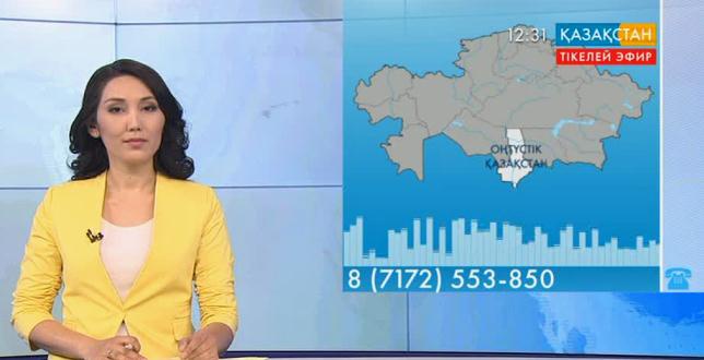 Ұлттық арнаға Мақтаарал ауданының тұрғыны мәселесін айтып хабарласты