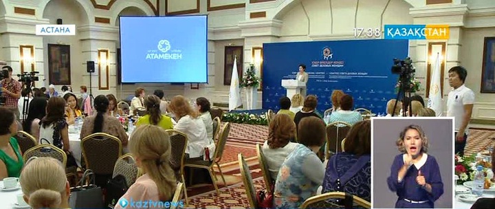 Қазақстанда әйелдер құқы шектелмеген