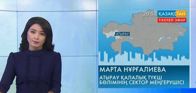 Атырау қаласының тұрғыны балалар үйінің түлегі ретінде алған пәтерін жекешелендіре алмай жүр