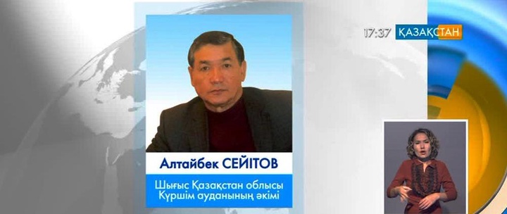 Ақмола облысының Жақсы ауданына қарасты Белағаш ауылдық округінің әкіміне шабуыл жасалды