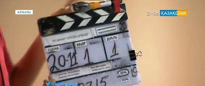 Жыл соңына дейін көрермен назарына «Аяулы арман» көпсериялы телехикаясы ұсынылмақ