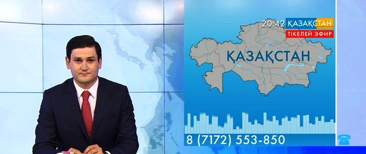 Ұлттық арнаға жол мәселесін айтып Мақтарал ауданының тұрғыны хабарласты