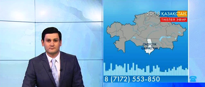 Ұлттық арнаға Түркістан қаласының тұрғыны Айсара Сұлтанқұлова хабарласты