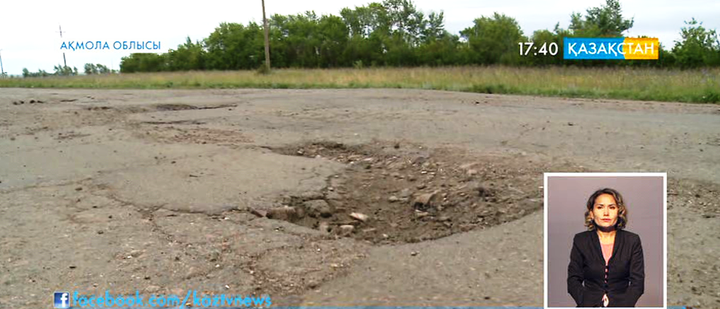 Көкшетаудан 10 шақырым қашықтықтағы Станционный елді мекеніне апаратын 3 шақырым жол шұңқырға толы