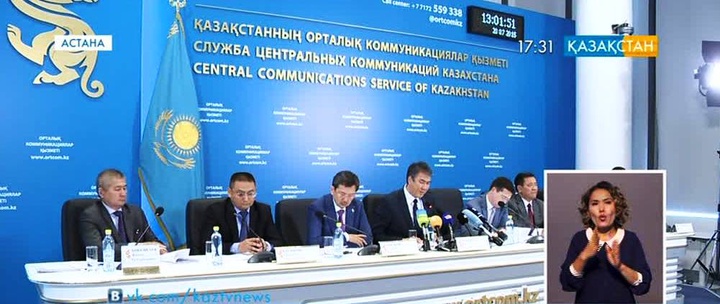 Бірнеше алпауыт корпорация Орталық Азиядағы филиалдарын Қазақстанға көшірмек