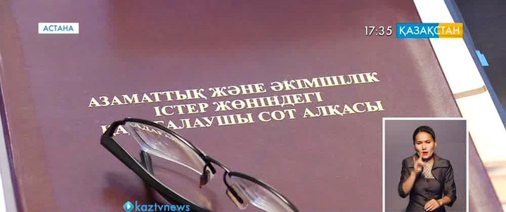 Елімізде 2014 жылдың алғашқы алты айымен салыстырғанда биыл абақтыға қамалғандар саны 1,5 пайызға азайған
