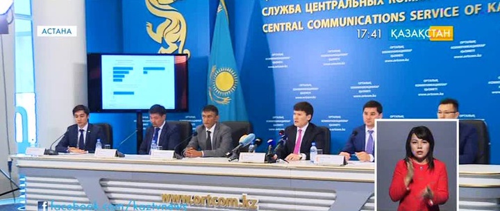 Мемлекеттік сатып алу тәртібі толығымен автоматтандырылмақ