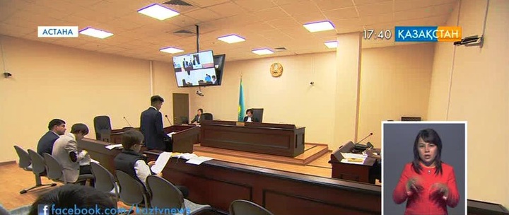 Бес сатылы сот жүйесі үш сатыға ауысады