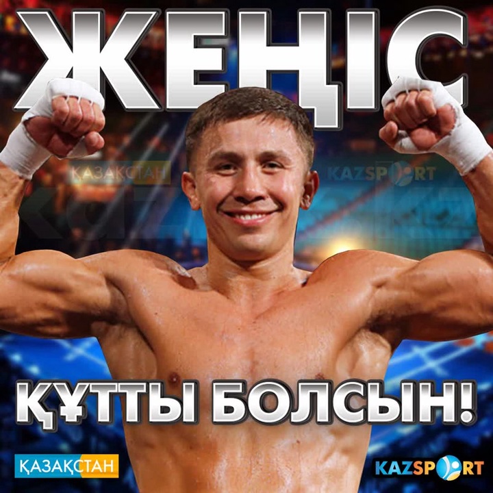  Головкин британдық Келл Брукке қарсы жекпе-жекте мерзімінен бұрын жеңіске жетті (ВИДЕО)