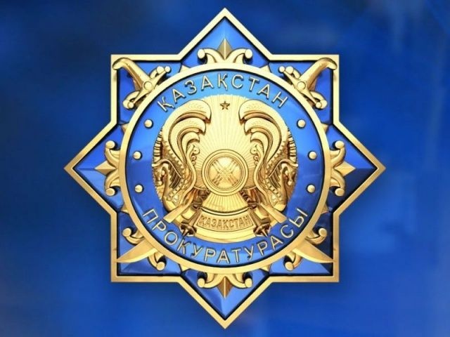 «Құқық қорғау органдарын реформалау» атты арнайы сайт іске қосылды