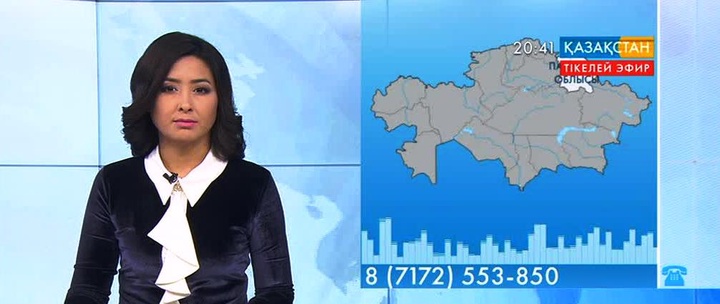 Ұлттық арнаға мәселесін айтып Павлодар облысының тұрғыны хабарласты