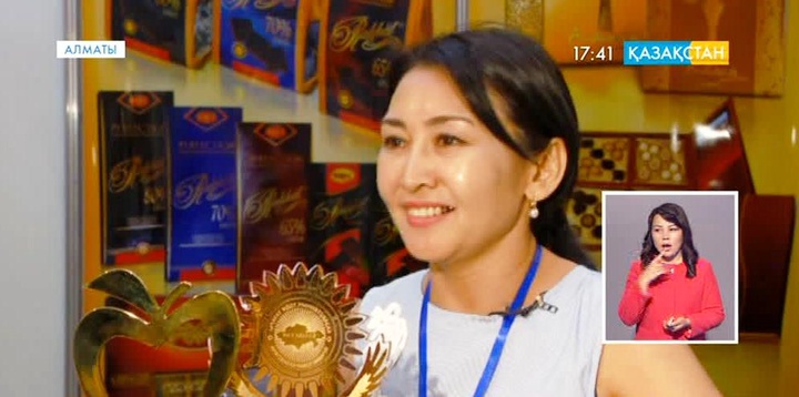 Алматыда  «Қазақстанның үздік тауары» өңірлік байқауы өтті