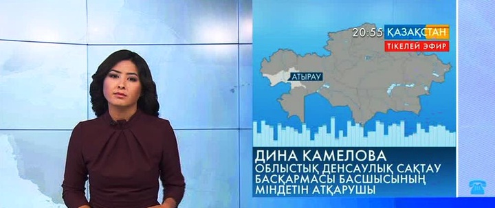 Атырау облысының Сағыз ауылына аурухана қашан салынады?