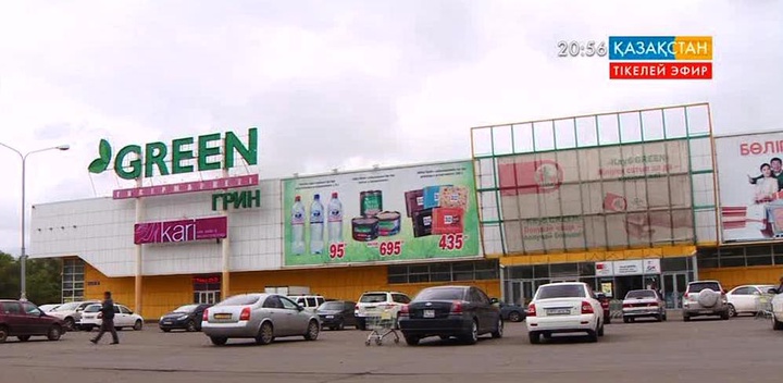 Астанадағы  «GREEN» супермаркетіне 1 миллион теңгеге жуық айыппұл салынды