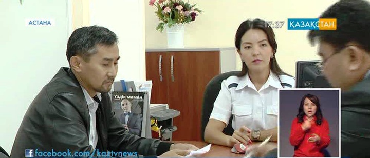 Астанадағы кедендік рәсімдеу орталығы «Бір терезе» жүйесімен жұмыс істей бастады