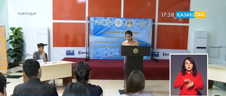 Еліміздің белсенді жастары Павлодарда «Мәңгілік ел-жастар болашағы»  атты тақырыпта пікір сайыс өткізуде