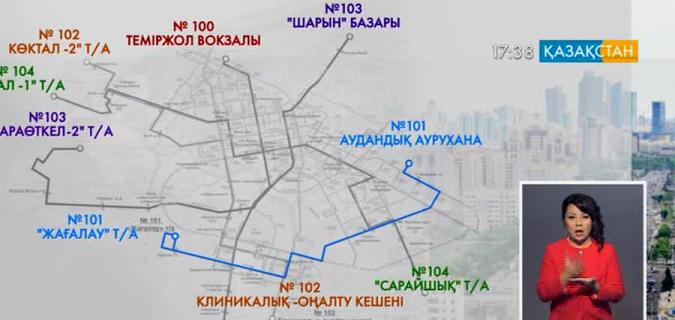 Тамыздың 29-нан бастап Елорда жаңа 5 экспресс бағдар ашылады