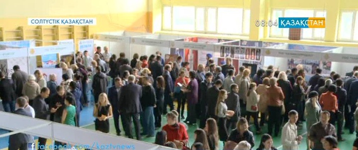 Петропавлда «Қазақстанның үздік тауары 2015» көрме-байқауы өтті