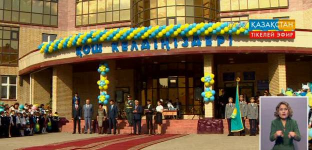 В Астане запущен пилотный проект по обучению школьников правилам поведения при ЧС