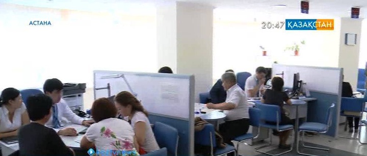 Тұрғын үй құрылыс жинақ банкінде өтемақы алу үшін өтінішті онлайн түрінде беруге болады