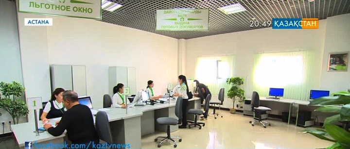 Халықаралық қызмет көрсету орталықтарының негізінде «Үкімет – азаматтар үшін» мемлекеттік корпорациясы құрылады