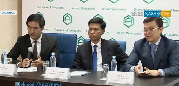 Бүгін инвесторлар альянсы қоғамдық бірлестігі «Асар» интернет порталының тұсауын кесті