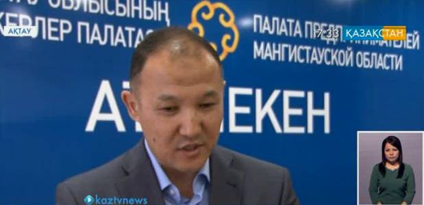 Маңғыстау облысында жер кодексіне енген өзгерістер орындалмауда