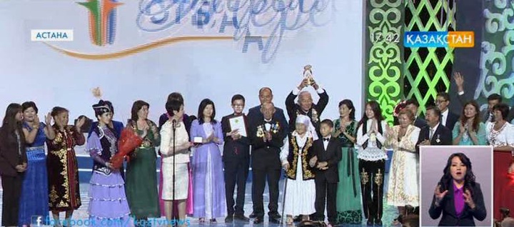 Бүгін «Мерейлі отбасы» байқауы өз мәресіне жетті