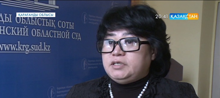 «ArcelorMittal» компаниясына айыппұл салынды