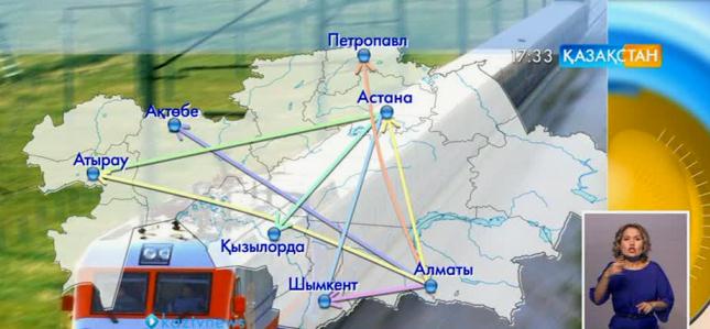 «Тұлпар-Тальго» пойызына зейнеткерлер мен студенттер үшін билет 70 пайыз жеңілдікпен сатылады