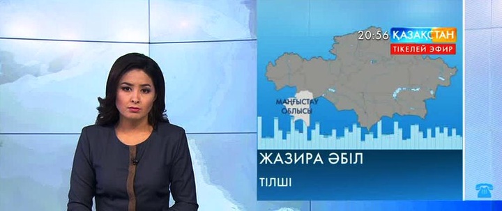 Ақтауда әскери жаттығу кезінде төрт сарбаз суға батып кеткен