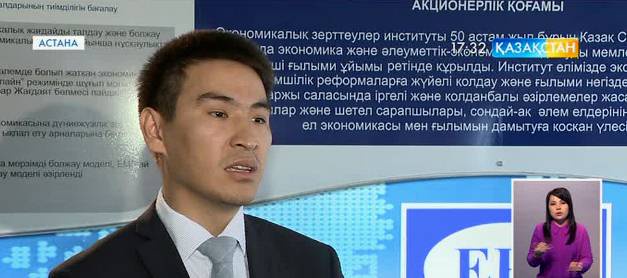 Жекешелендірудің екінші кезеңі ашық және транспорентті түрде өткізілуде