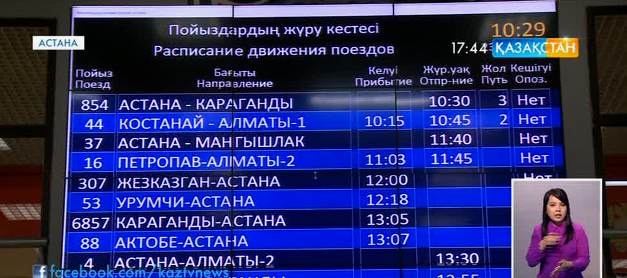 В Астане стартовала акция «Біз мемлекеттік тілде қызмет көрсетеміз»