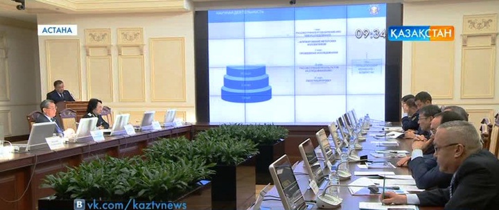 Астанада Құқық қорғау органдары академиясының қалыптасу перспективалары талқыланды