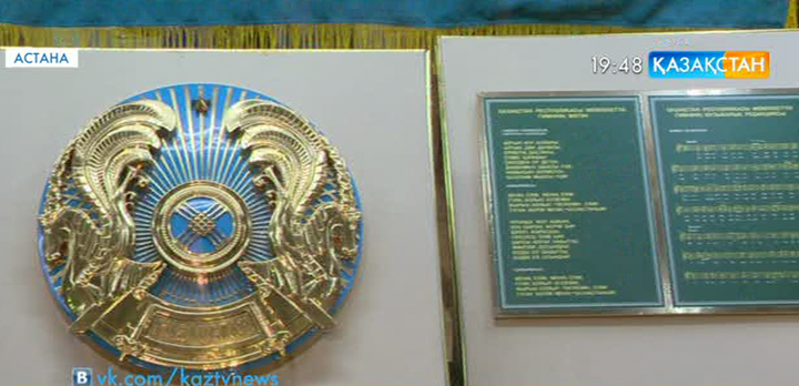 Елтаңбаның жаңа стандарты бекіді