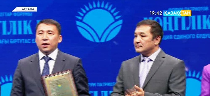 Елордада өткен патриоттар форумы қатысушыларды жігерлендіріп,  болашақ бастамаларына даңғыл жол салды