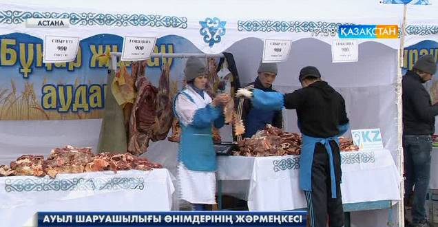 Астанада Қарағанды облысының шаруалары жәрмеңке өткізді