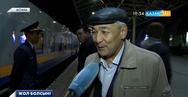 Елордадан Өскеменге жүретін тағы бір жедел пойыз жолға шығарылды