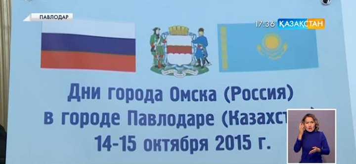 Павлодарда Омбы қаласының күндері басталды