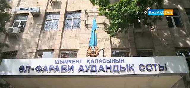 Шымкентте пара алған шенеунік ірі  көлемде айыппұл төледі