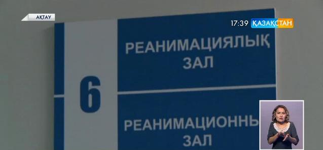 Ақтауда 15 жастағы қыз астан уланып қайтыс болды