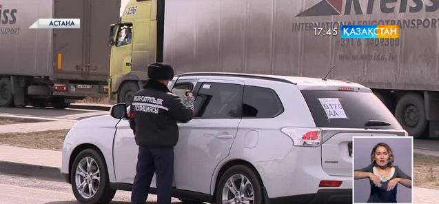 Елордада мемлекетке қарызы бар тұрғындар көлігі тәркіленеді