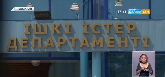 Қостанайда облыстық Ішкі істер департаменті басшысы генерал Тілеген Мәткенов тұрған үй тоналды