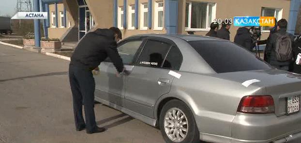 Астанада  борышкерлердің көліктері тәркіленді