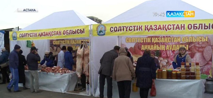 Астанада ауылшаруашылық өнімдерінің жәрмеңкесі өтті