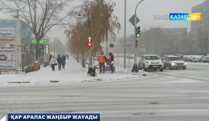Сегодня в большинстве областей Казахстана ожидаются снег и туман 