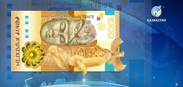 Қазақстандық 1000 теңгелік банкнот интернет аукционда саудаға шықты