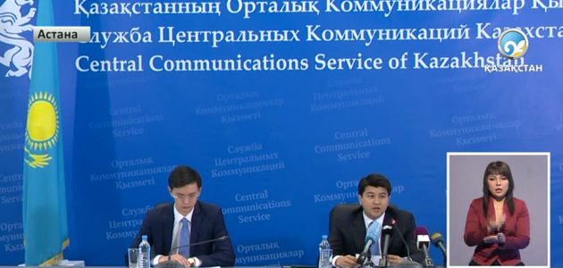 «Жасыл экономика» жобаларын қаржыландыратын қор құрылады