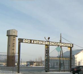 Ресеймен байланыс нығайып келеді