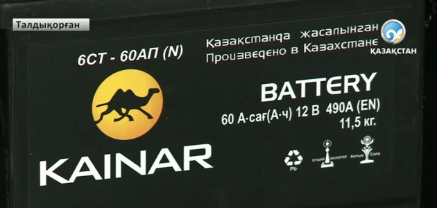 Экспорт әлеуеті артты